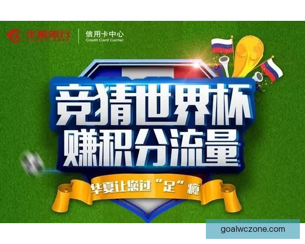世界杯胜负竞猜技巧揭秘助你精准预测赛果提高赢率