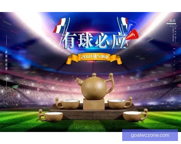 世界杯竞猜游戏平台注册，赢取丰厚奖金与荣誉，畅享足球盛宴全新体验