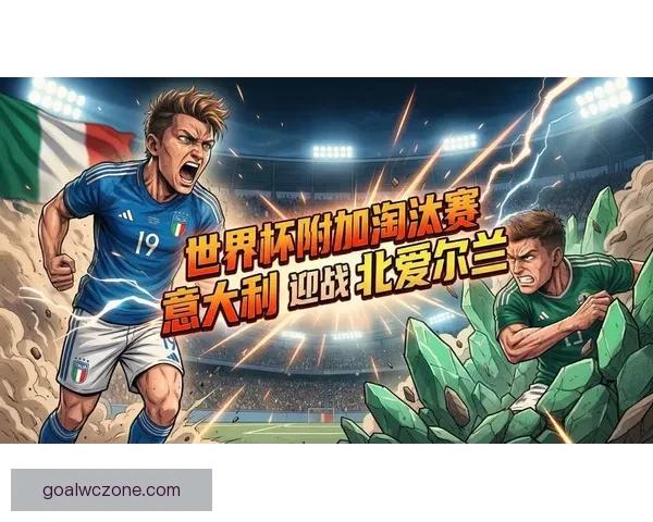 2026世界杯揭幕战即将开踢 世界各国球队角逐精彩赛事开启全球足球盛宴